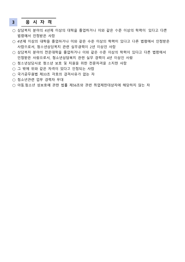 c6e6d9675c0ab8c714dabbb7c3f79b7c_1752050975_0558.png