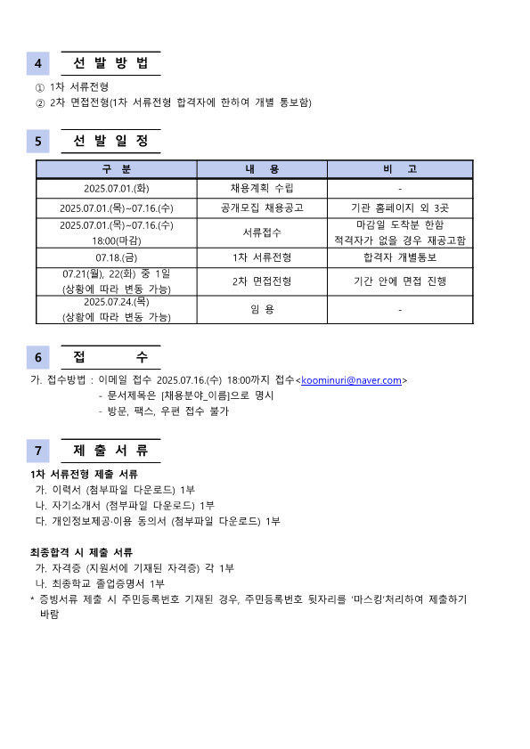 c6e6d9675c0ab8c714dabbb7c3f79b7c_1752050975_0866.png